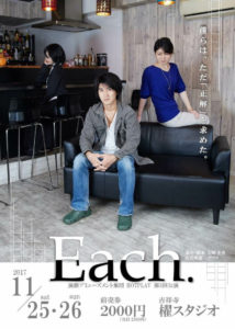 Each.-表