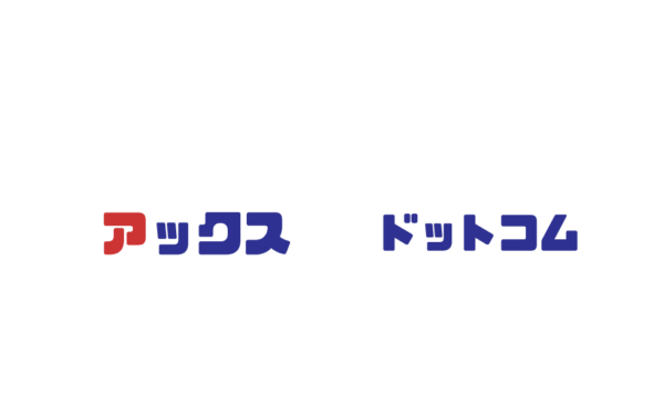 axe.comロゴ