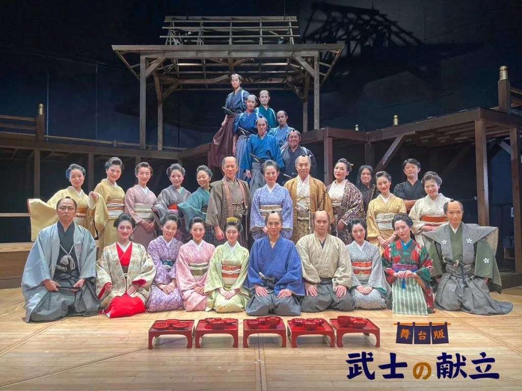 舞台版『武士の献立』味噌版 終演の記録