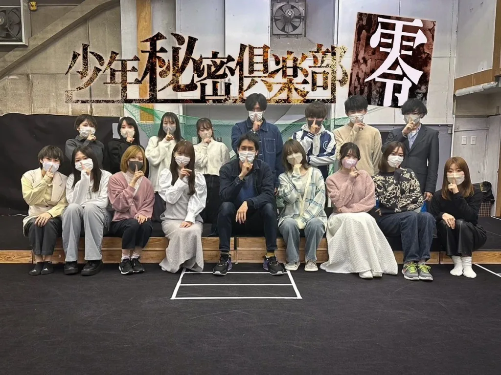 『少年秘密倶楽部-零-』稽古期間に公開したキャスト写真