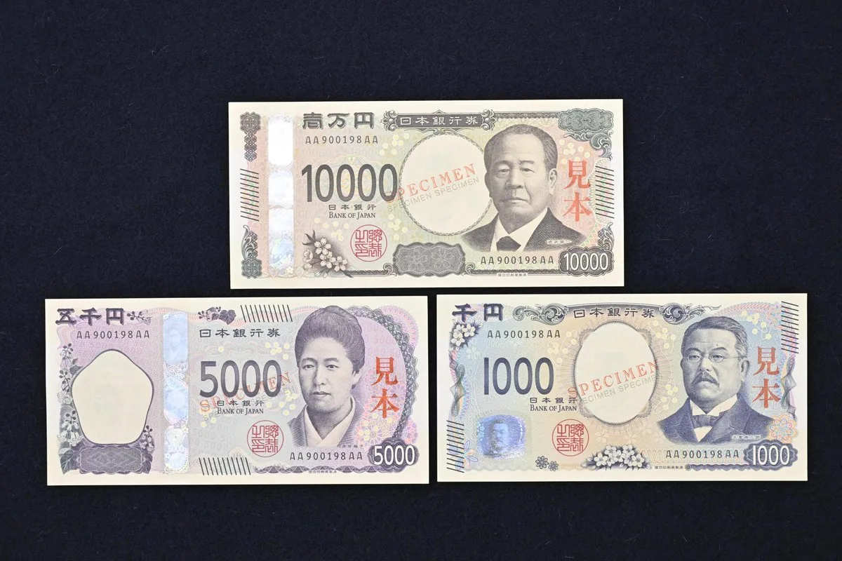発表当時の新しい日本銀行券の見本。数字と和文の書体を見比べる