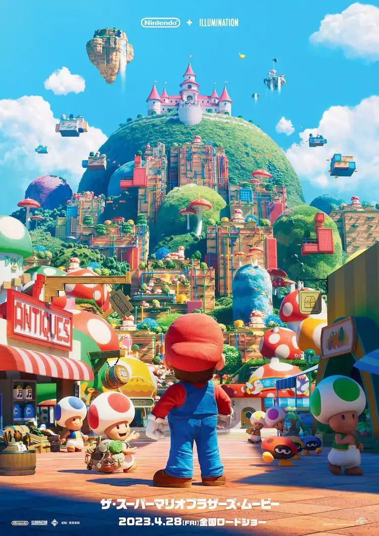 『ザ・スーパーマリオブラザーズ・ムービー』公式ポスター ©2023 Nintendo and Universal Studios. All Rights Reserved.